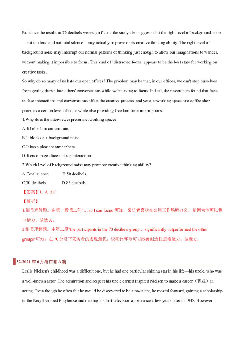 专题07阅读理解之细节题（解析版）_3.2025英语总复习_2023年新高考资料_二轮复习_2023年高考英语毕业班二轮热点题型归纳与变式演练（新高考专用）288150943
