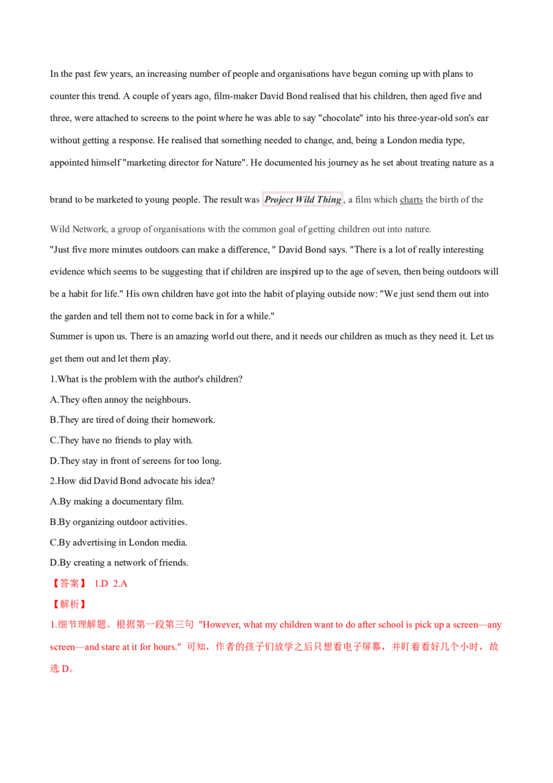 专题07阅读理解之细节题（解析版）_3.2025英语总复习_2023年新高考资料_二轮复习_2023年高考英语毕业班二轮热点题型归纳与变式演练（新高考专用）288150943