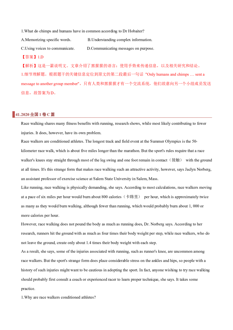 专题07阅读理解之细节题（解析版）_3.2025英语总复习_2023年新高考资料_二轮复习_2023年高考英语毕业班二轮热点题型归纳与变式演练（新高考专用）288150943