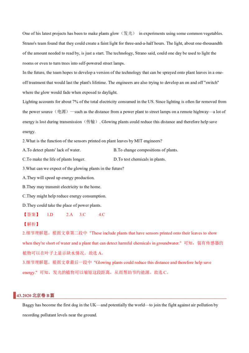 专题07阅读理解之细节题（解析版）_3.2025英语总复习_2023年新高考资料_二轮复习_2023年高考英语毕业班二轮热点题型归纳与变式演练（新高考专用）288150943