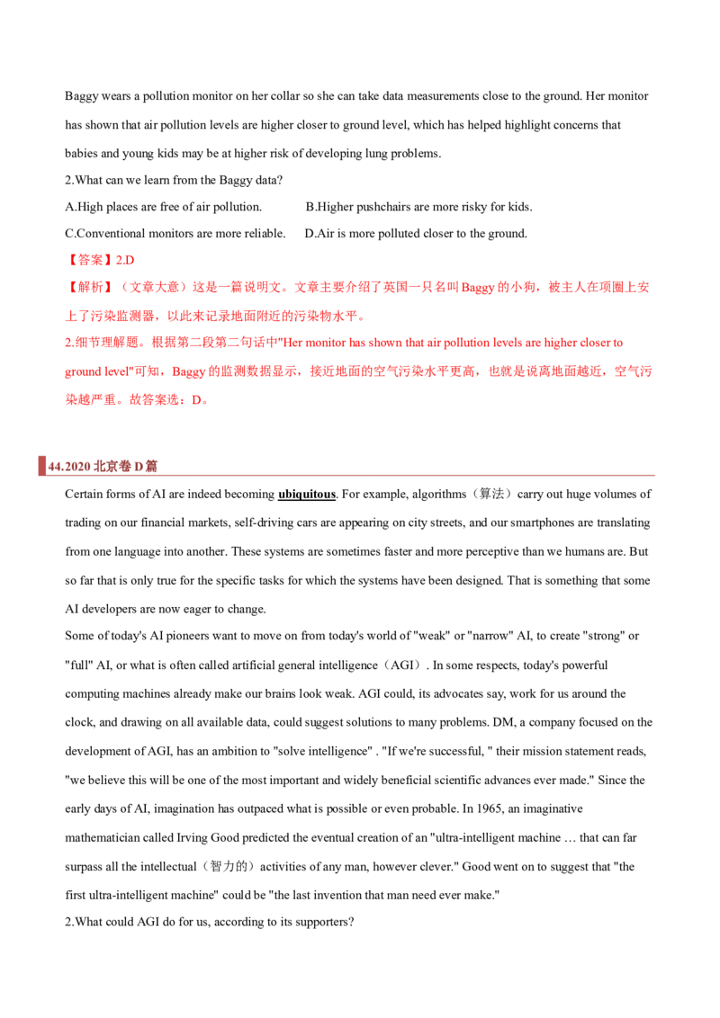 专题07阅读理解之细节题（解析版）_3.2025英语总复习_2023年新高考资料_二轮复习_2023年高考英语毕业班二轮热点题型归纳与变式演练（新高考专用）288150943