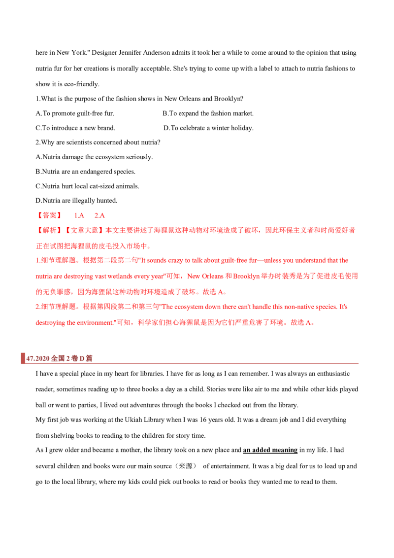 专题07阅读理解之细节题（解析版）_3.2025英语总复习_2023年新高考资料_二轮复习_2023年高考英语毕业班二轮热点题型归纳与变式演练（新高考专用）288150943