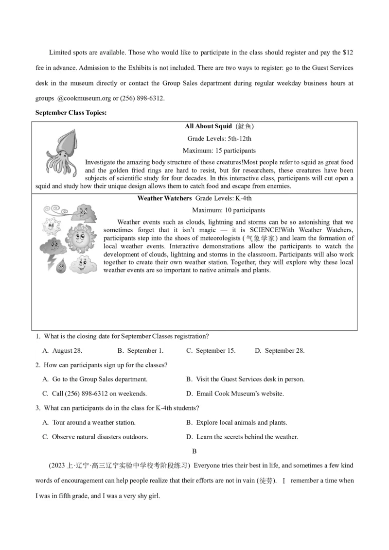 专题07阅读理解之推理判断题-2024年高考英语二轮热点题型归纳与变式演练（新高考通用）（解析版）_3.2025英语总复习_2024年新高考资料_2.2024二轮复习