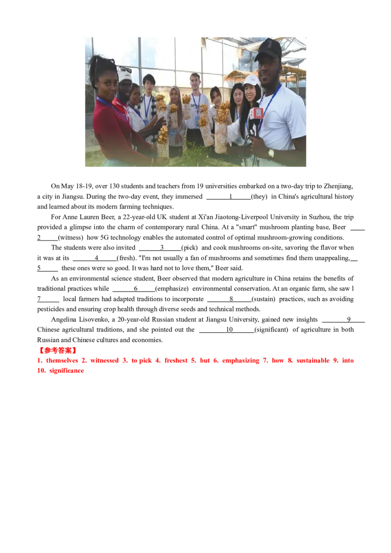 专题05动词时态语态（现在时）（讲案）解析版_3.2025英语总复习_2025年新高考资料_一轮复习_2025年高考英语一轮复习知识清单