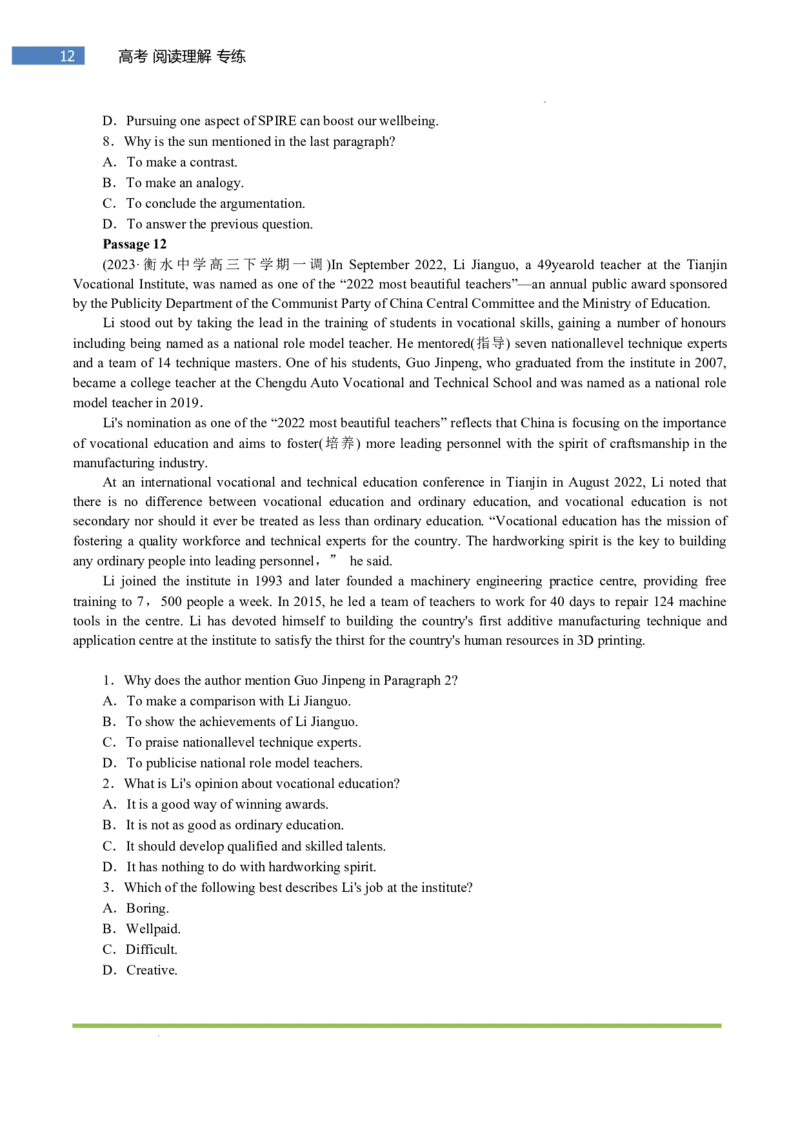 专题-S307题型易-高考英语(阅读理解)强化训练三2025年高考部分考区题型专练（全国通用）_3.2025英语总复习_2025年新高考资料_二轮复习_2025年高考英语题型专练