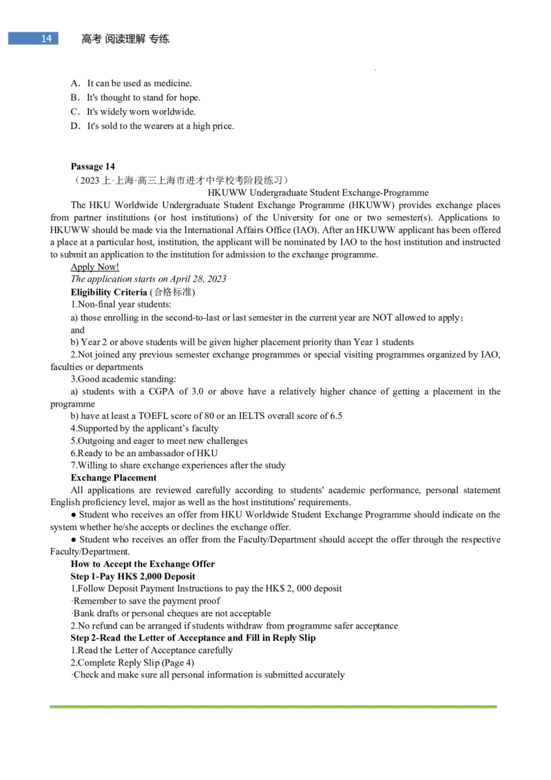 专题-S307题型易-高考英语(阅读理解)强化训练三2025年高考部分考区题型专练（全国通用）_3.2025英语总复习_2025年新高考资料_二轮复习_2025年高考英语题型专练