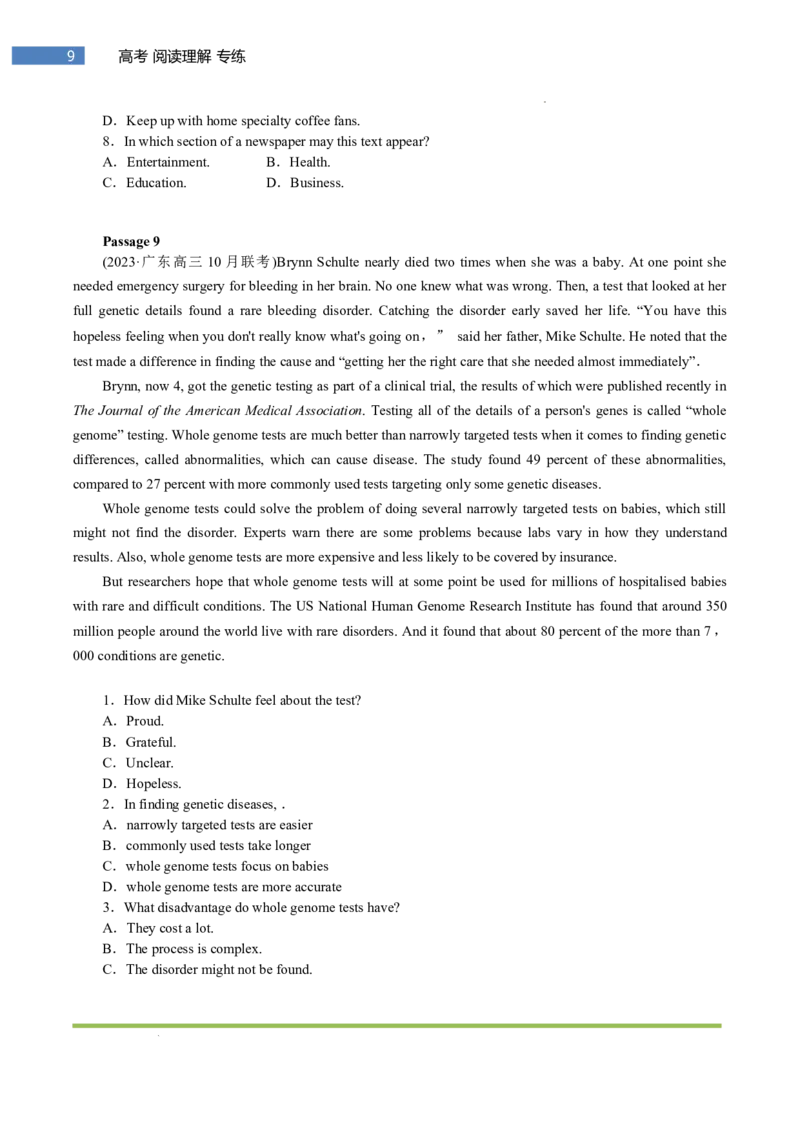 专题-S307题型易-高考英语(阅读理解)强化训练三2025年高考部分考区题型专练（全国通用）_3.2025英语总复习_2025年新高考资料_二轮复习_2025年高考英语题型专练
