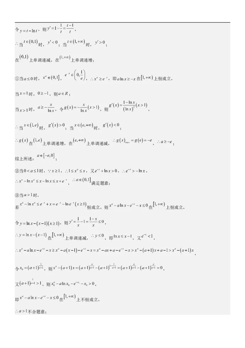 专题01集合（分层训练）（解析版）_2.2025数学总复习_2023年新高考资料_二轮复习_考点2023年高考数学二轮复习讲义+训练（新高考专用）_专题01集合（分层训练）