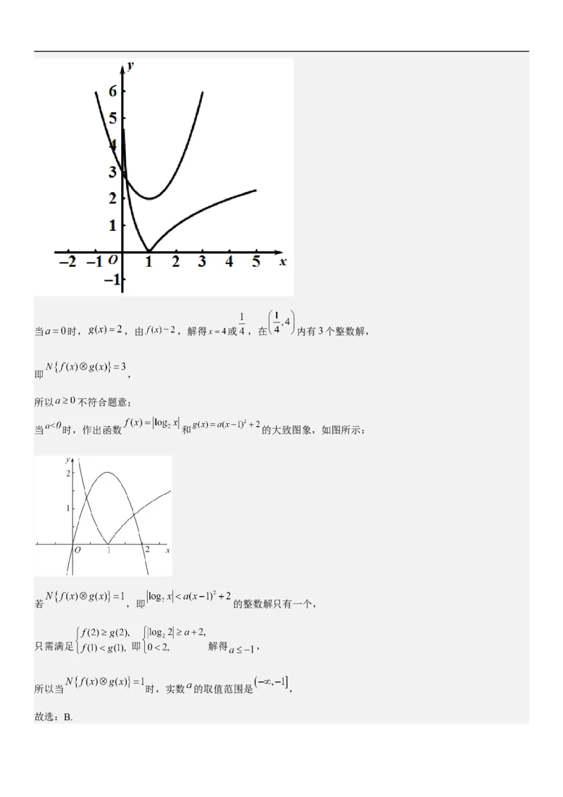 专题01集合（分层训练）（解析版）_2.2025数学总复习_2023年新高考资料_二轮复习_考点2023年高考数学二轮复习讲义+训练（新高考专用）_专题01集合（分层训练）