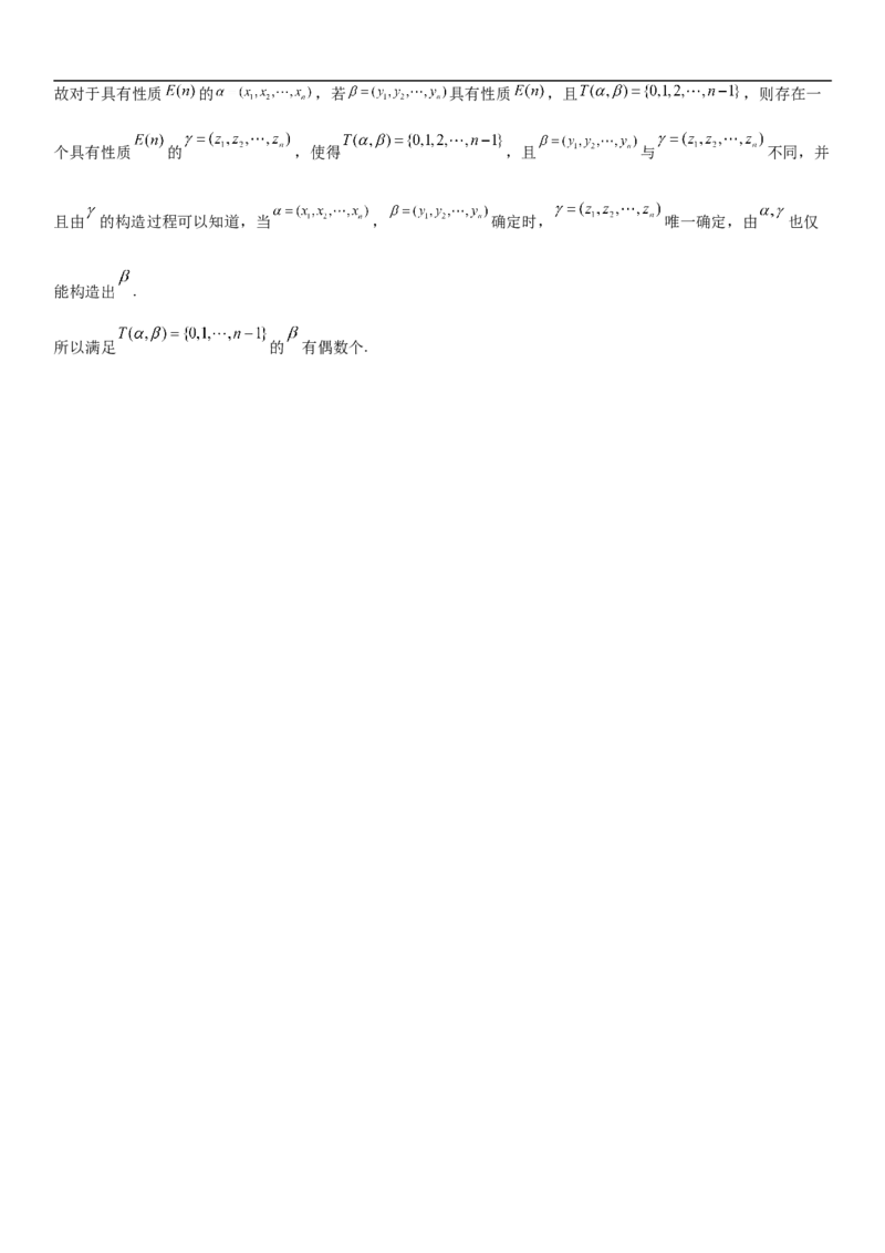 专题01集合（分层训练）（解析版）_2.2025数学总复习_2023年新高考资料_二轮复习_考点2023年高考数学二轮复习讲义+训练（新高考专用）_专题01集合（分层训练）