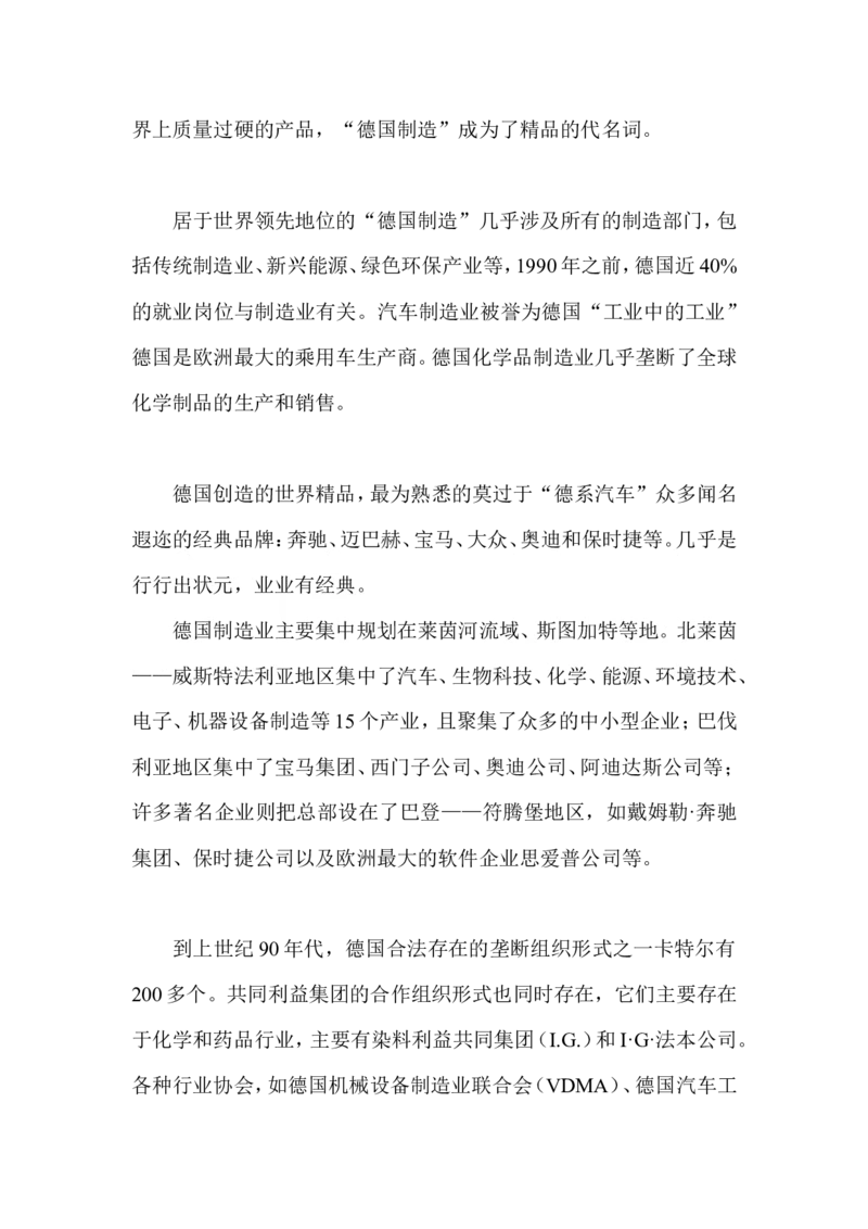 2018年年河南公务员考试申论真题与参考答案_34省+国考真题_此文件夹为word版,不推荐使用_此word版为,不推荐使用_此word版为,不推荐使用