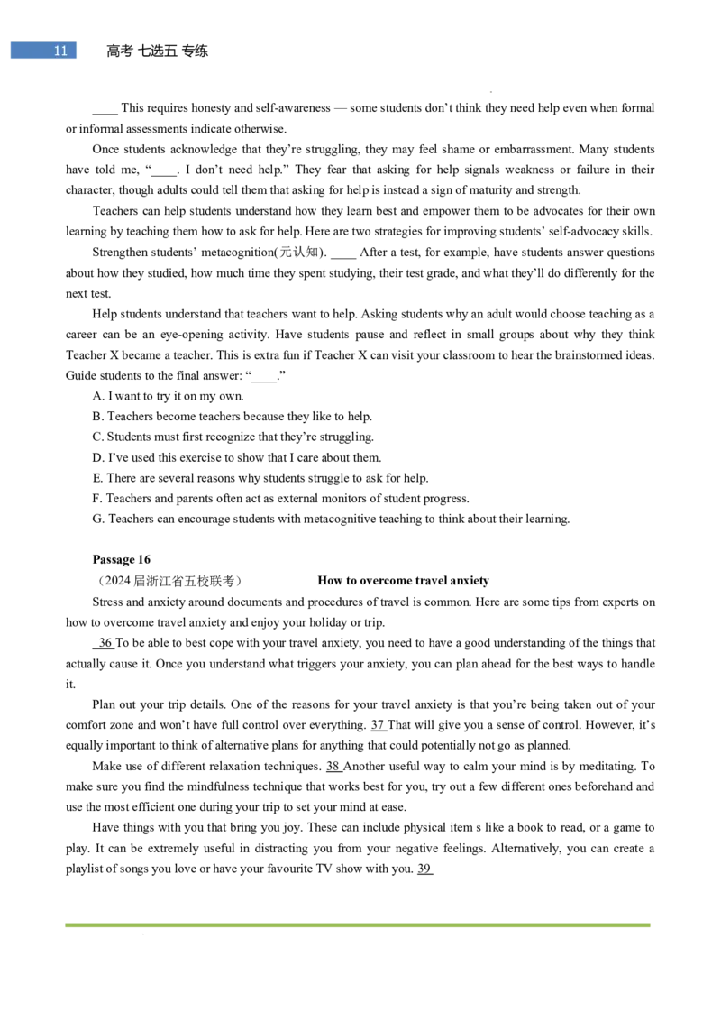 专题-S308题型易-高考英语(七选五)强化训练一2025年高考部分考区题型专练（全国通用）_3.2025英语总复习_2025年新高考资料_二轮复习_2025年高考英语题型专练