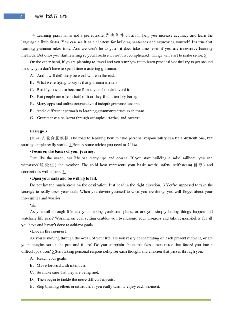 专题-S308题型易-高考英语(七选五)强化训练一2025年高考部分考区题型专练（全国通用）_3.2025英语总复习_2025年新高考资料_二轮复习_2025年高考英语题型专练