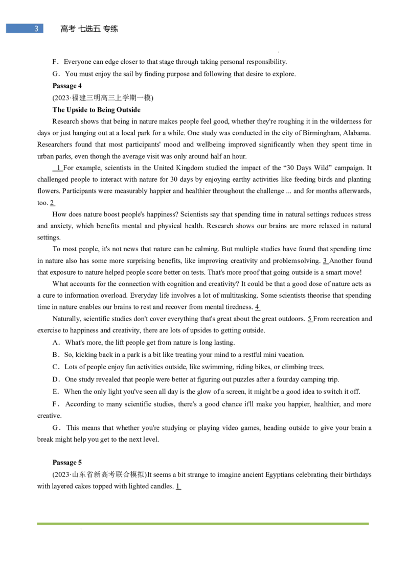 专题-S308题型易-高考英语(七选五)强化训练一2025年高考部分考区题型专练（全国通用）_3.2025英语总复习_2025年新高考资料_二轮复习_2025年高考英语题型专练