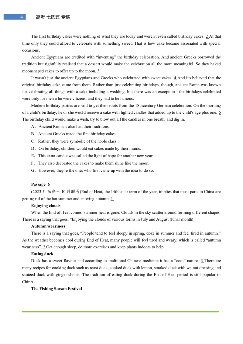 专题-S308题型易-高考英语(七选五)强化训练一2025年高考部分考区题型专练（全国通用）_3.2025英语总复习_2025年新高考资料_二轮复习_2025年高考英语题型专练