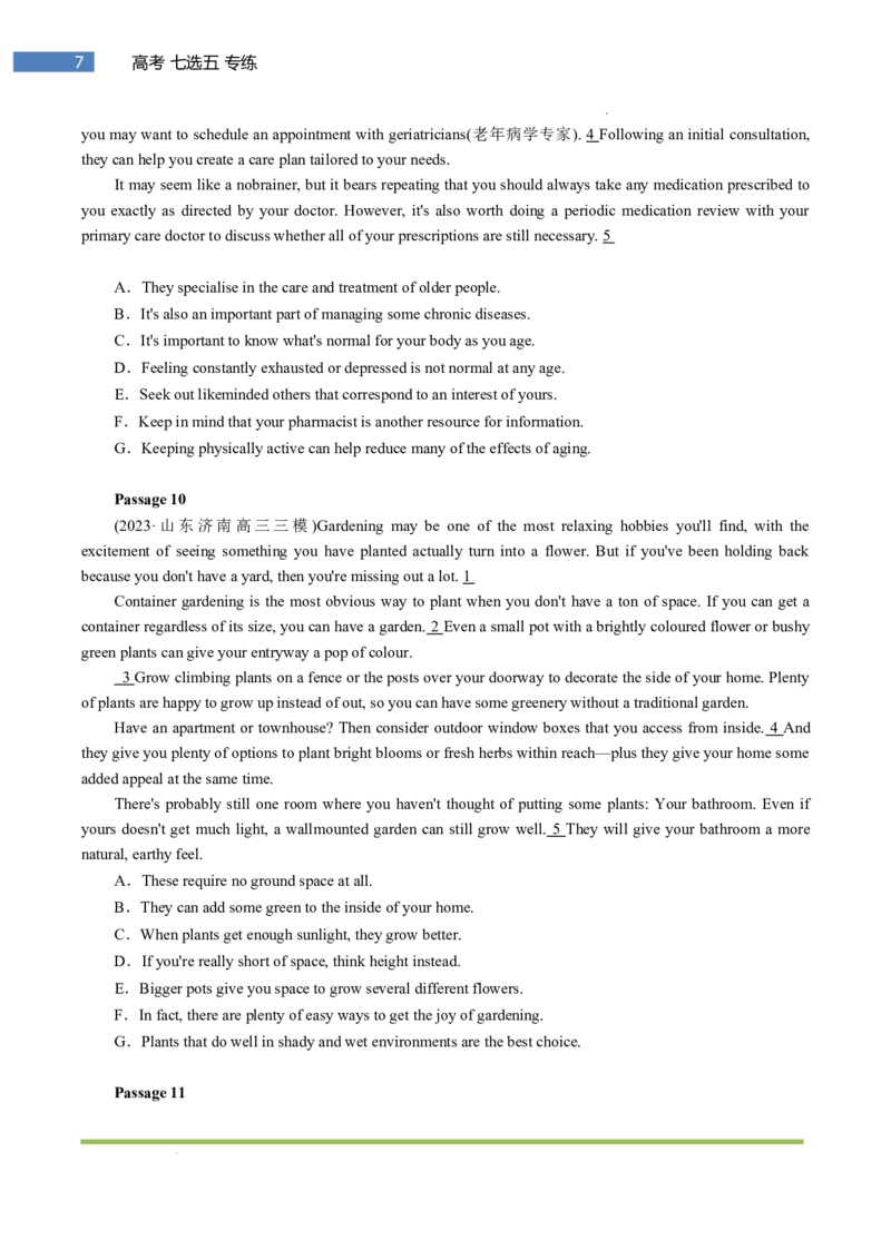 专题-S308题型易-高考英语(七选五)强化训练一2025年高考部分考区题型专练（全国通用）_3.2025英语总复习_2025年新高考资料_二轮复习_2025年高考英语题型专练