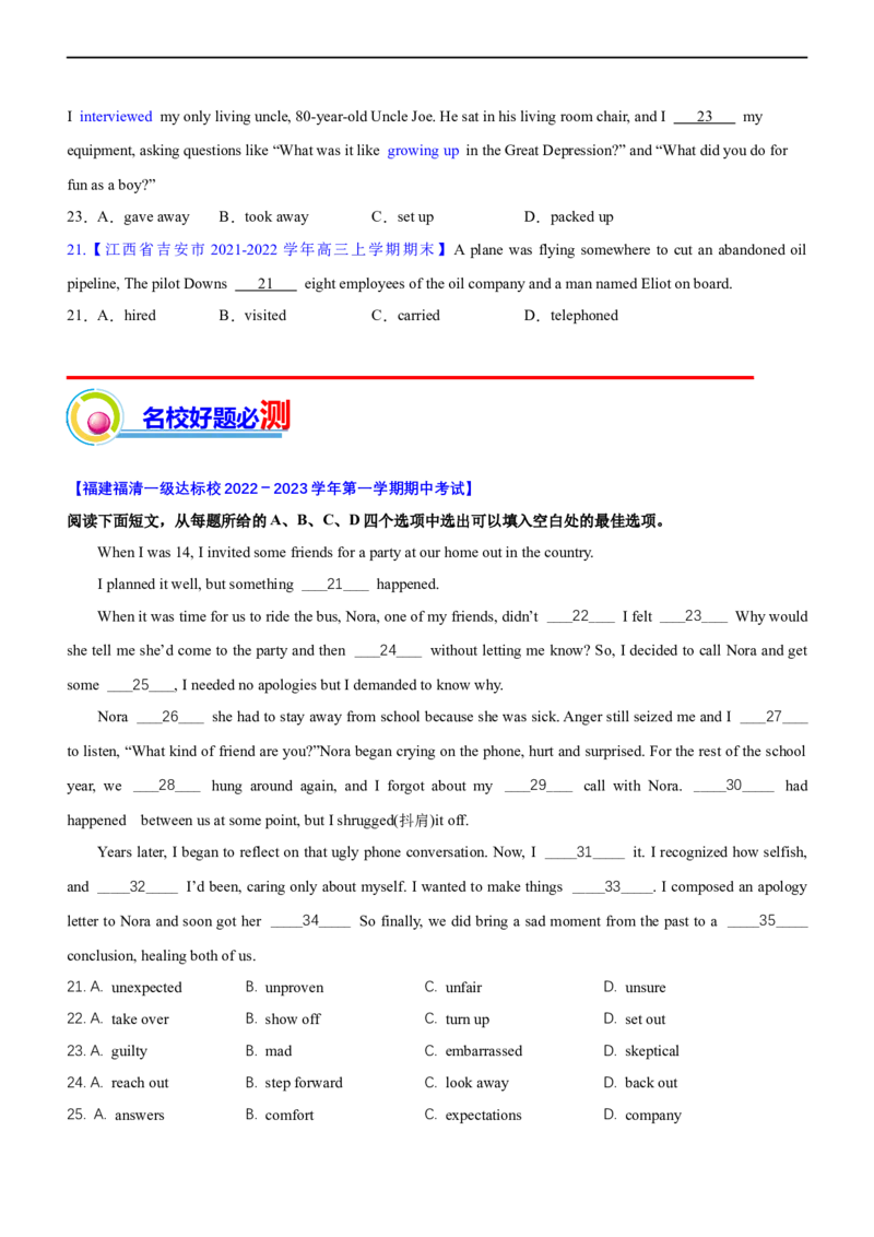专题10：完形填空微技能大全（原题版）-2023年高考英语二轮复习讲练测（新高考专用）_3.2025英语总复习_2023年新高考资料_二轮复习_2023年高考英语二轮复习讲练测（新高考专用）