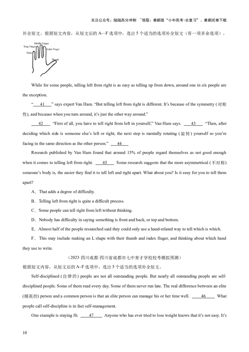 第06讲阅读还原（讲义）-2024年中考英语一轮复习讲练测（全国通用）（原卷版）_02中考总复习（2026版更新中）_03-英语-中考总复习_2024年中考复习资料_一轮复习