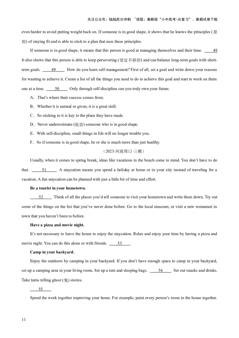 第06讲阅读还原（讲义）-2024年中考英语一轮复习讲练测（全国通用）（原卷版）_02中考总复习（2026版更新中）_03-英语-中考总复习_2024年中考复习资料_一轮复习