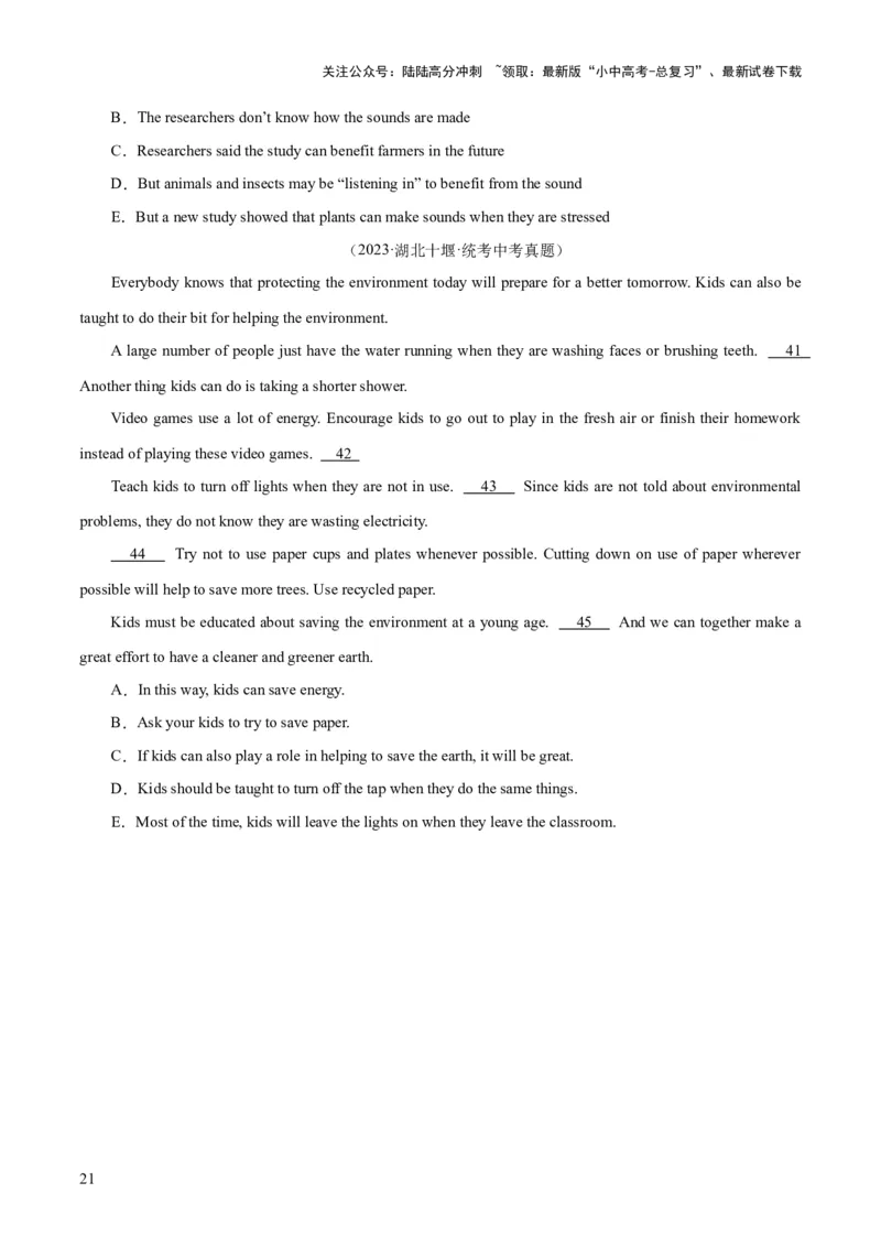 第06讲阅读还原（讲义）-2024年中考英语一轮复习讲练测（全国通用）（原卷版）_02中考总复习（2026版更新中）_03-英语-中考总复习_2024年中考复习资料_一轮复习