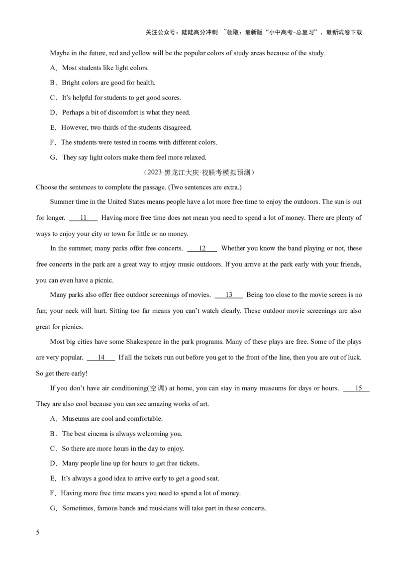 第06讲阅读还原（讲义）-2024年中考英语一轮复习讲练测（全国通用）（原卷版）_02中考总复习（2026版更新中）_03-英语-中考总复习_2024年中考复习资料_一轮复习