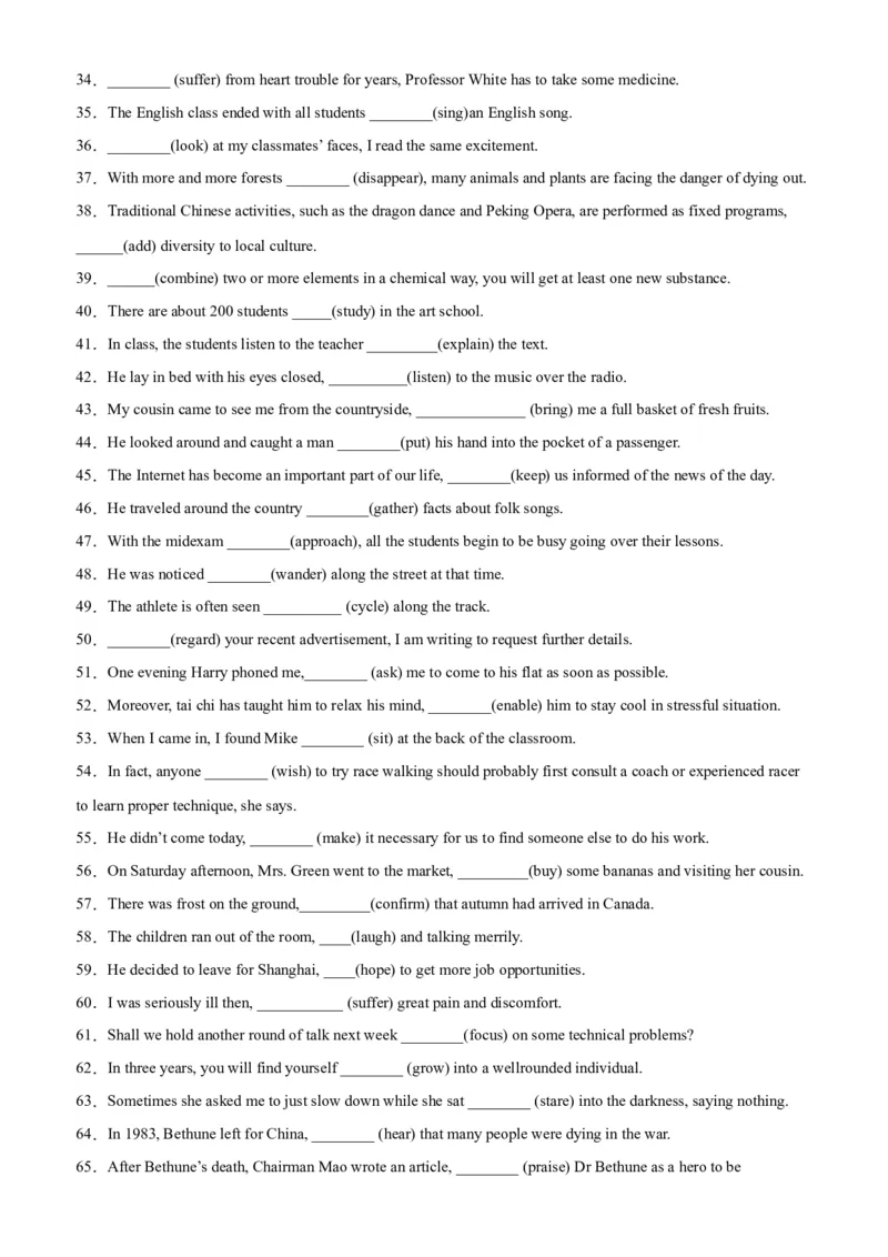 专题01+非谓语动词之现在分词100题-备战2024高考英语语法填空专项分类训练（高考真题+名校模拟真题）_3.2025英语总复习_2024年新高考资料_3.2024专项复习