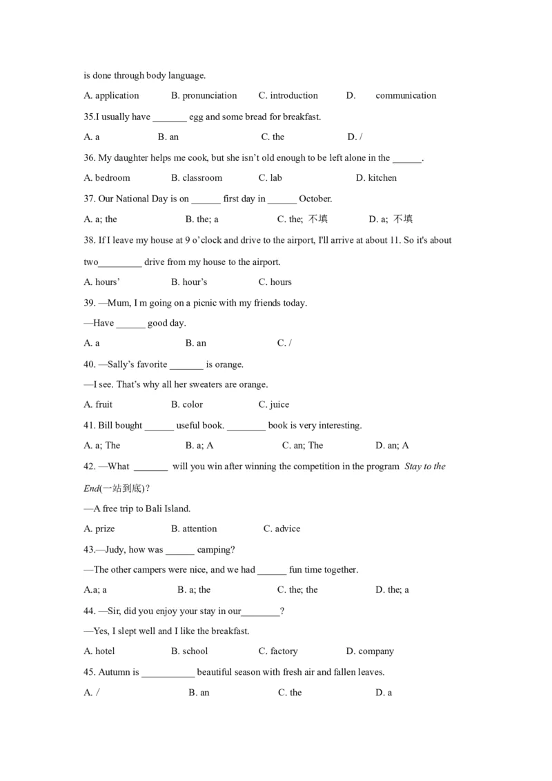 专题04冠词和名词（通用版）（原卷版）_3.2025英语总复习_赠品通用版（老高考）复习资料_二轮复习_2023高考英语二轮复习重难考点（新题型）突破（通用版）2863110
