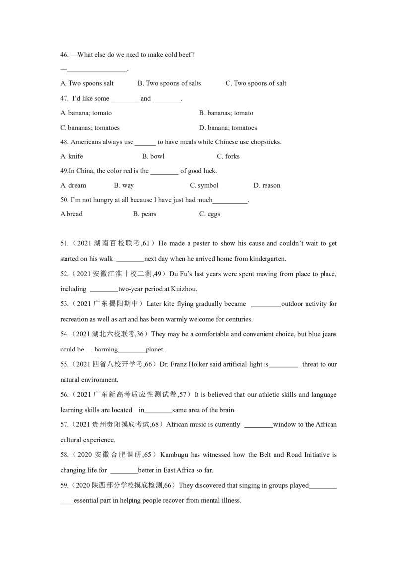 专题04冠词和名词（通用版）（原卷版）_3.2025英语总复习_赠品通用版（老高考）复习资料_二轮复习_2023高考英语二轮复习重难考点（新题型）突破（通用版）2863110