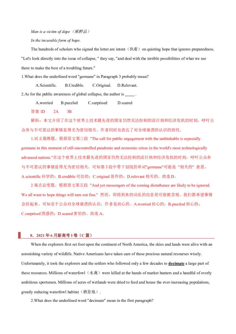 专题10阅读理解之猜词题（解析版）_3.2025英语总复习_2023年新高考资料_二轮复习_2023年高考英语毕业班二轮热点题型归纳与变式演练（新高考专用）288150943