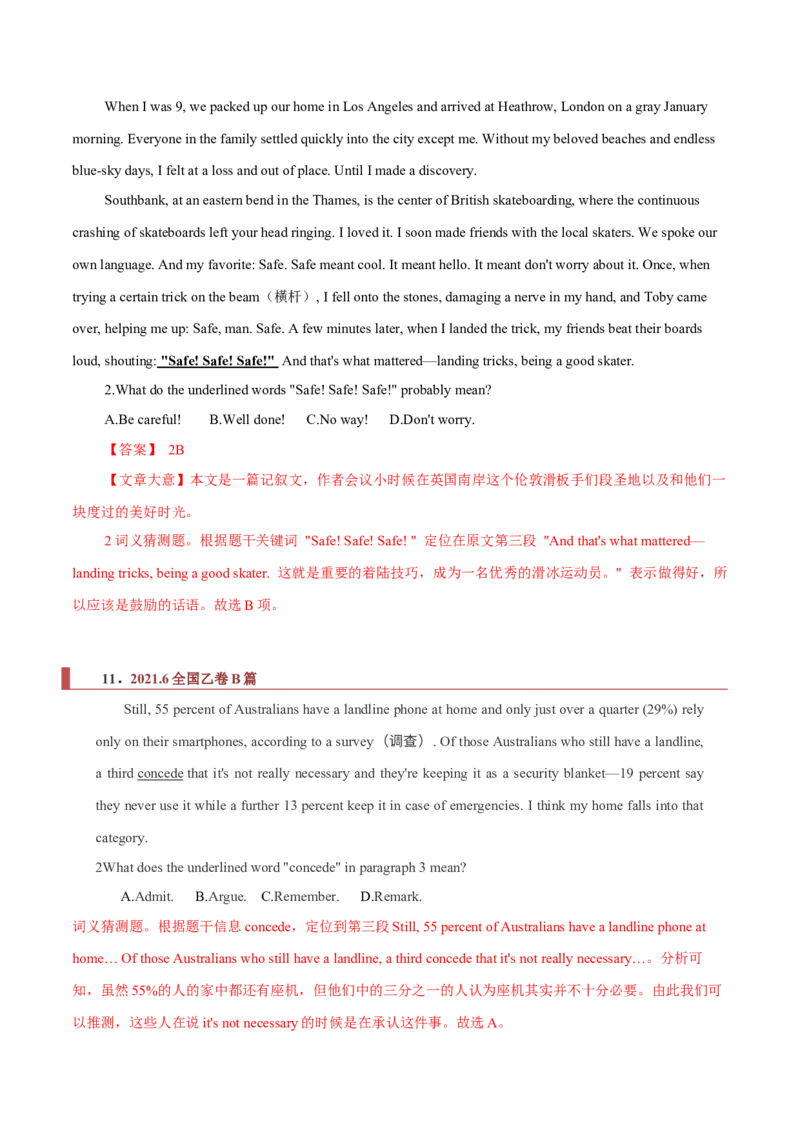 专题10阅读理解之猜词题（解析版）_3.2025英语总复习_2023年新高考资料_二轮复习_2023年高考英语毕业班二轮热点题型归纳与变式演练（新高考专用）288150943