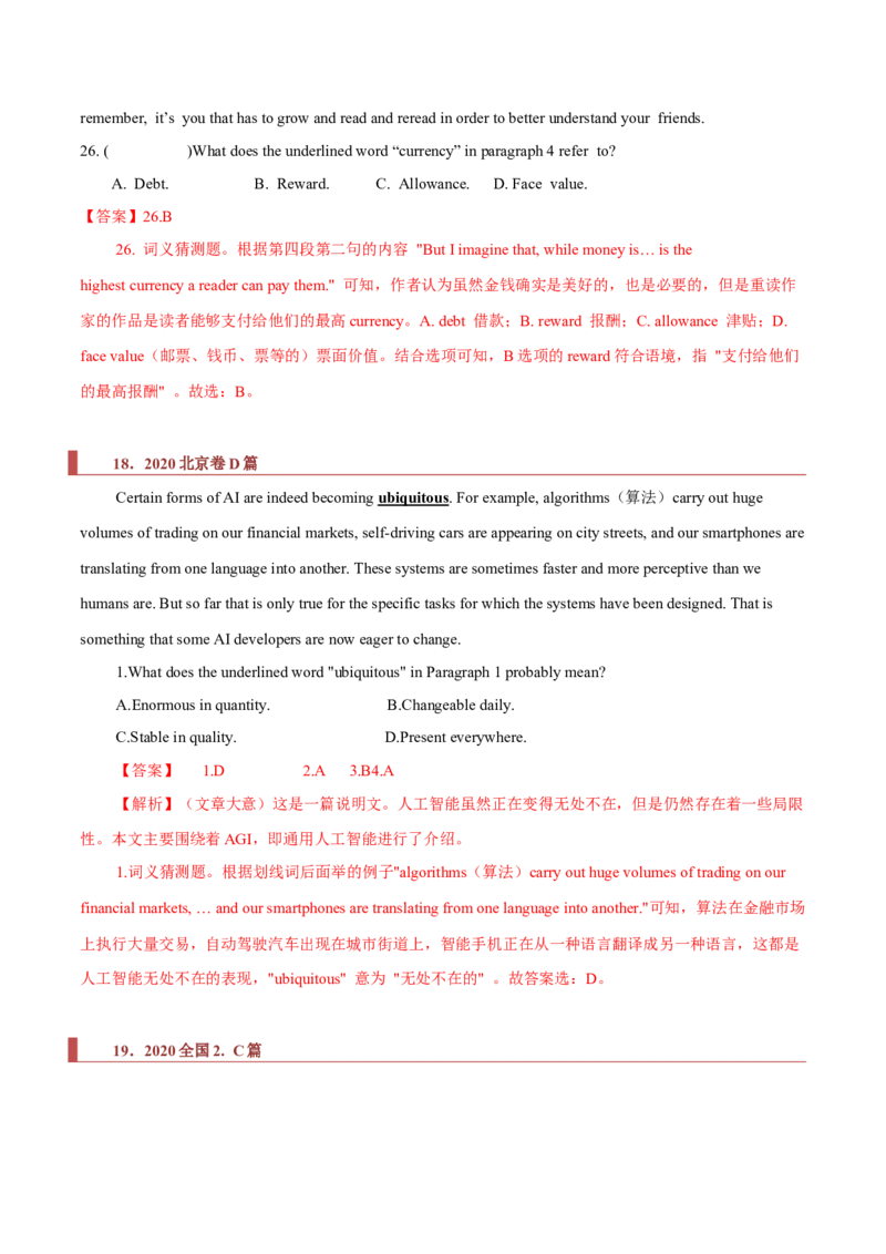 专题10阅读理解之猜词题（解析版）_3.2025英语总复习_2023年新高考资料_二轮复习_2023年高考英语毕业班二轮热点题型归纳与变式演练（新高考专用）288150943