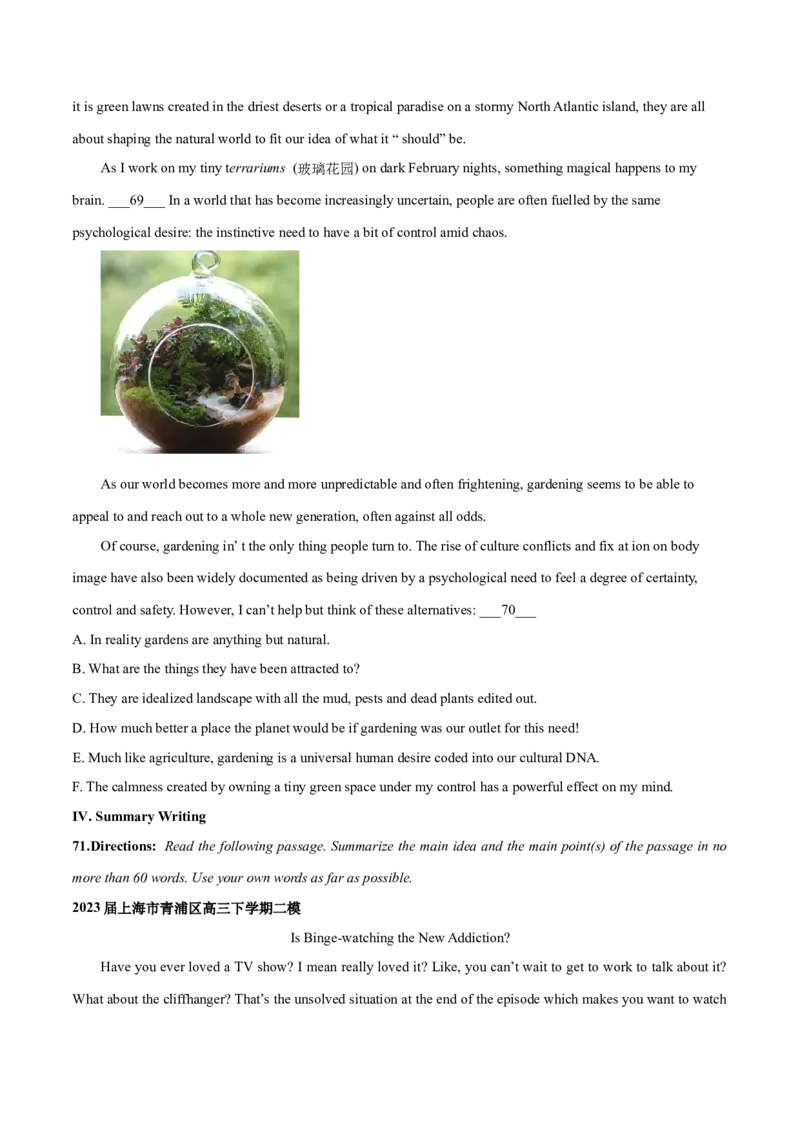 上海卷05（含听力）-2024年高考英语一轮复习测试卷（原卷版）_3.2025英语总复习_2024年新高考资料_1.2024一轮复习_2024年高考英语一轮复习测试卷