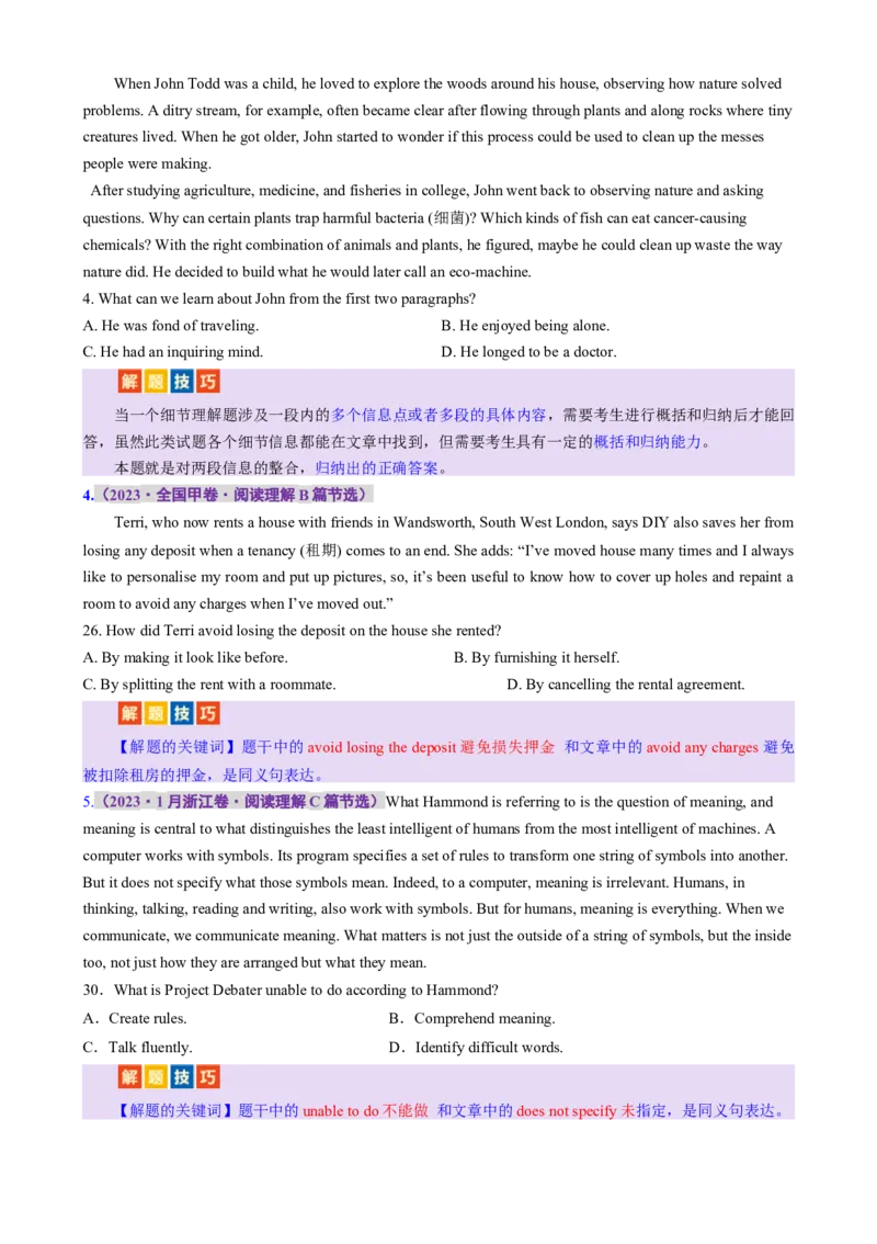 专题01阅读理解之细节理解题（讲义）（原卷版）_3.2025英语总复习_2025年新高考资料_二轮复习_2025年高考英语二轮复习课件ppt+讲义+练习_4.阅读理解