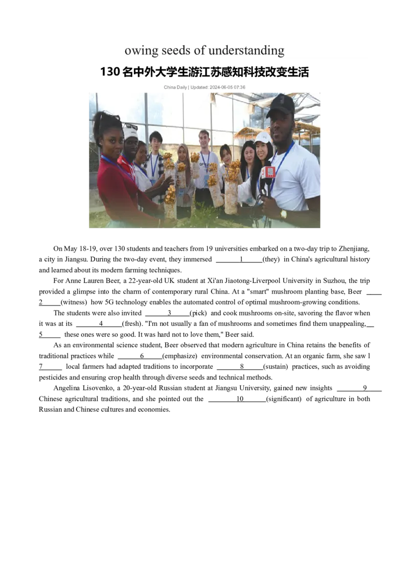 专题05动词时态语态（现在时）（讲案）原卷版_3.2025英语总复习_2025年新高考资料_一轮复习_2025年高考英语一轮复习知识清单