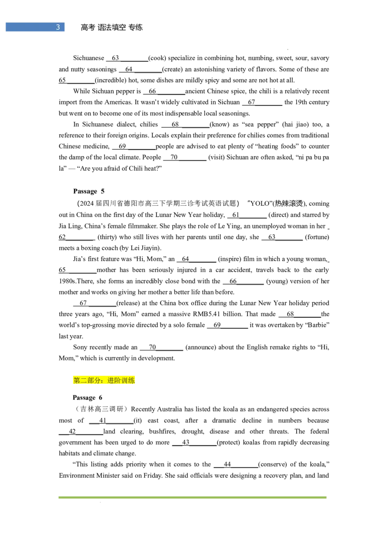专题-S304题型易-高考英语(语法填空)梯度训练2025年高考各大考区题型专练（全国通用）_3.2025英语总复习_2025年新高考资料_二轮复习_2025年高考英语题型专练