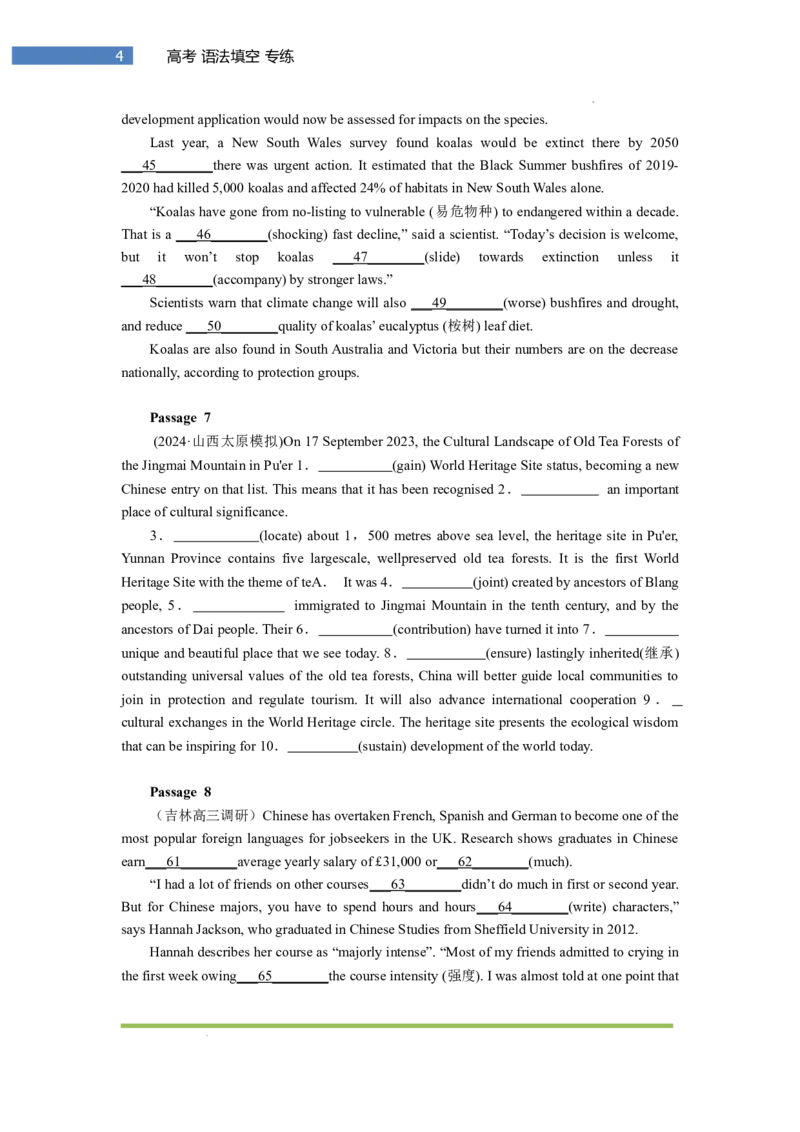 专题-S304题型易-高考英语(语法填空)梯度训练2025年高考各大考区题型专练（全国通用）_3.2025英语总复习_2025年新高考资料_二轮复习_2025年高考英语题型专练