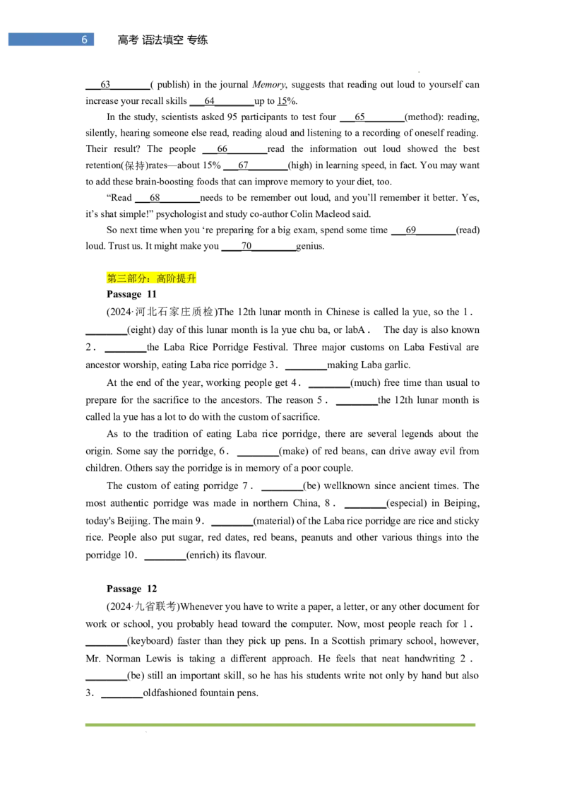 专题-S304题型易-高考英语(语法填空)梯度训练2025年高考各大考区题型专练（全国通用）_3.2025英语总复习_2025年新高考资料_二轮复习_2025年高考英语题型专练