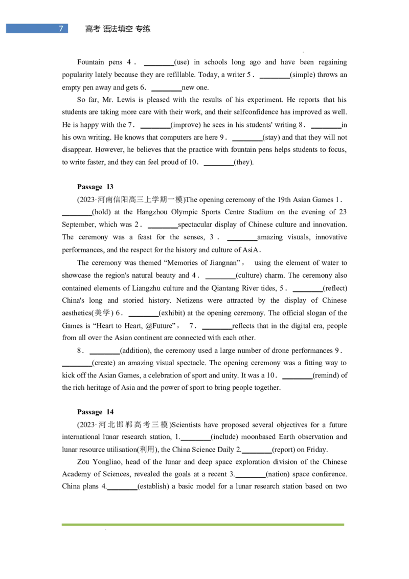 专题-S304题型易-高考英语(语法填空)梯度训练2025年高考各大考区题型专练（全国通用）_3.2025英语总复习_2025年新高考资料_二轮复习_2025年高考英语题型专练