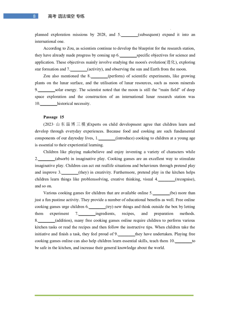 专题-S304题型易-高考英语(语法填空)梯度训练2025年高考各大考区题型专练（全国通用）_3.2025英语总复习_2025年新高考资料_二轮复习_2025年高考英语题型专练