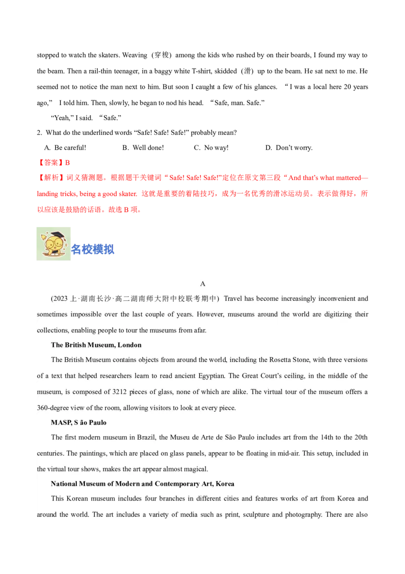 专题08阅读理解之词义猜测题-2024年高考英语二轮热点题型归纳与变式演练（新高考通用）（解析版）_3.2025英语总复习_2024年新高考资料_2.2024二轮复习