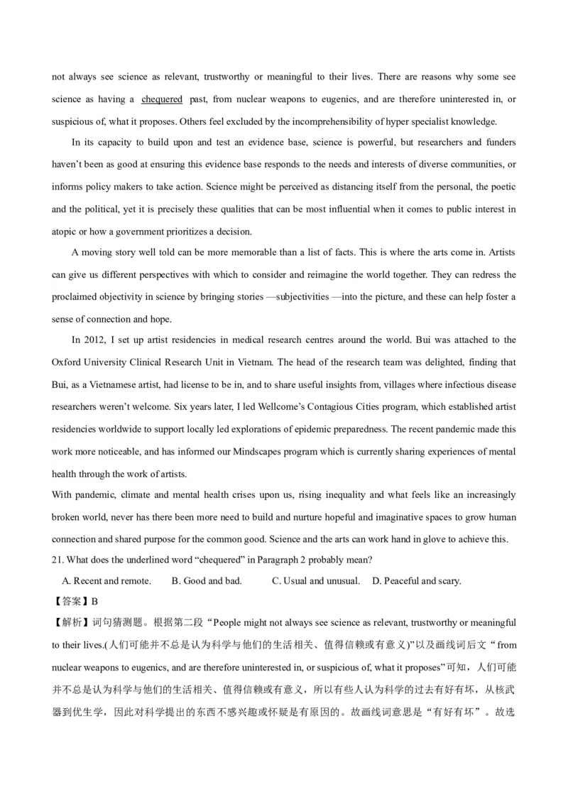 专题08阅读理解之词义猜测题-2024年高考英语二轮热点题型归纳与变式演练（新高考通用）（解析版）_3.2025英语总复习_2024年新高考资料_2.2024二轮复习