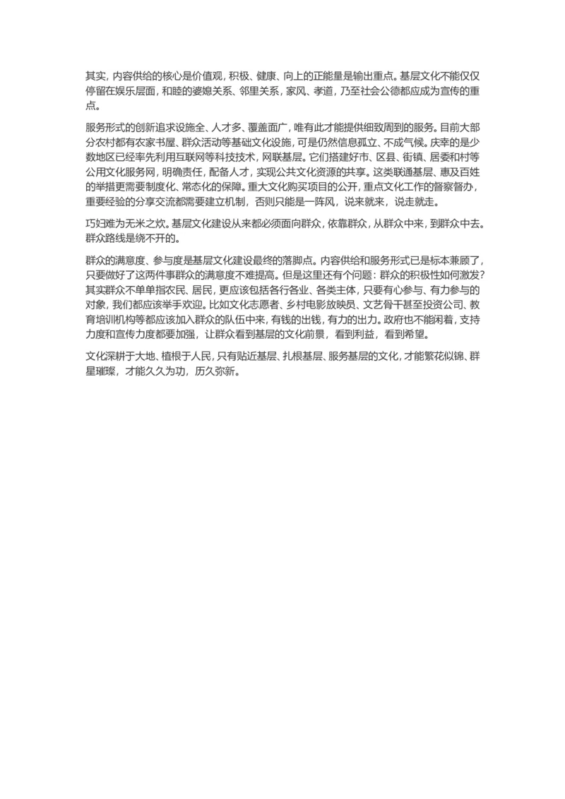 2017年江苏省录用公务员考试申论A卷真题卷及答案_34省+国考真题_此文件夹为word版,不推荐使用_此word版为,不推荐使用_此word版为,不推荐使用_江苏行测+申论09-22