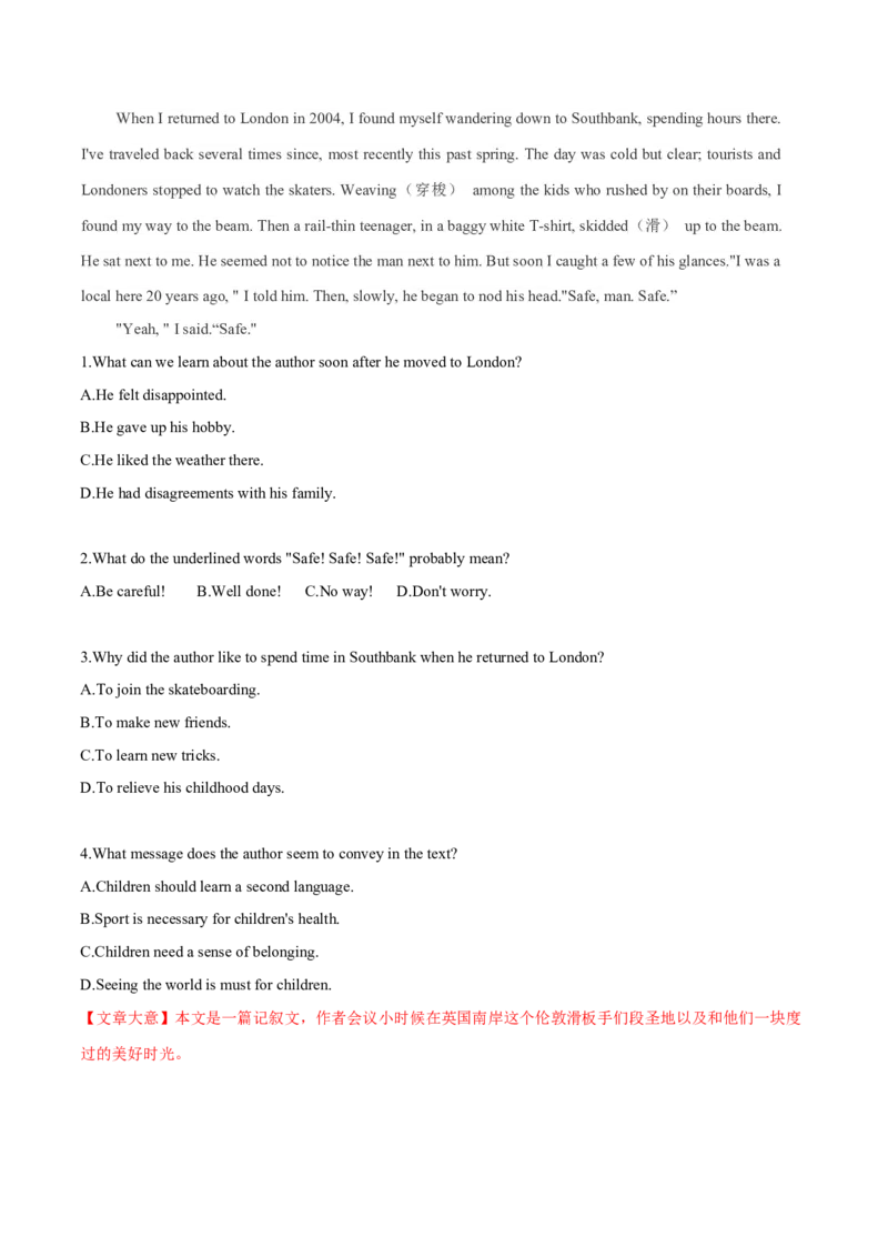 专题12记叙文类阅读理解（解析版）_3.2025英语总复习_2023年新高考资料_二轮复习_2023年高考英语毕业班二轮热点题型归纳与变式演练（新高考专用）288150943