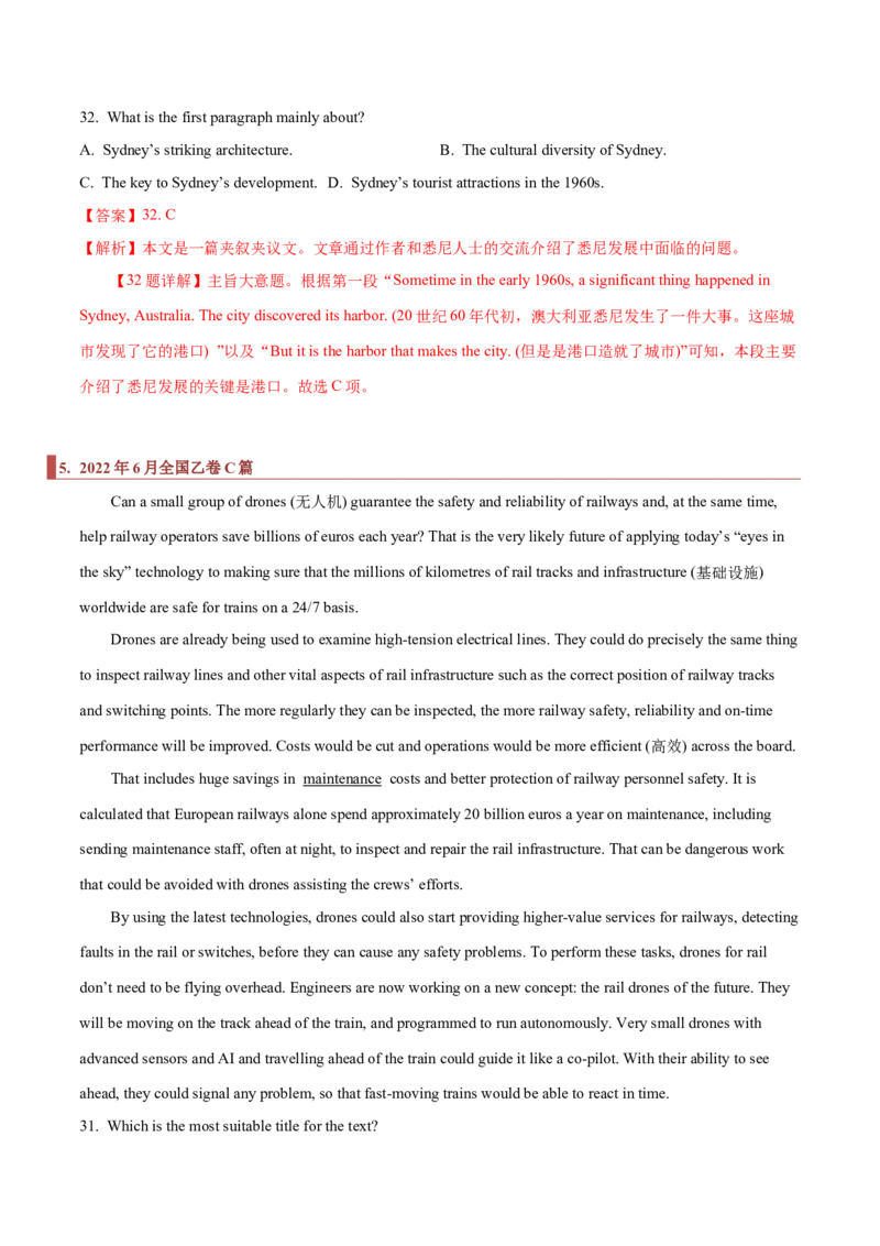 专题08阅读理解之主旨题（解析版）_3.2025英语总复习_2023年新高考资料_二轮复习_2023年高考英语毕业班二轮热点题型归纳与变式演练（新高考专用）288150943