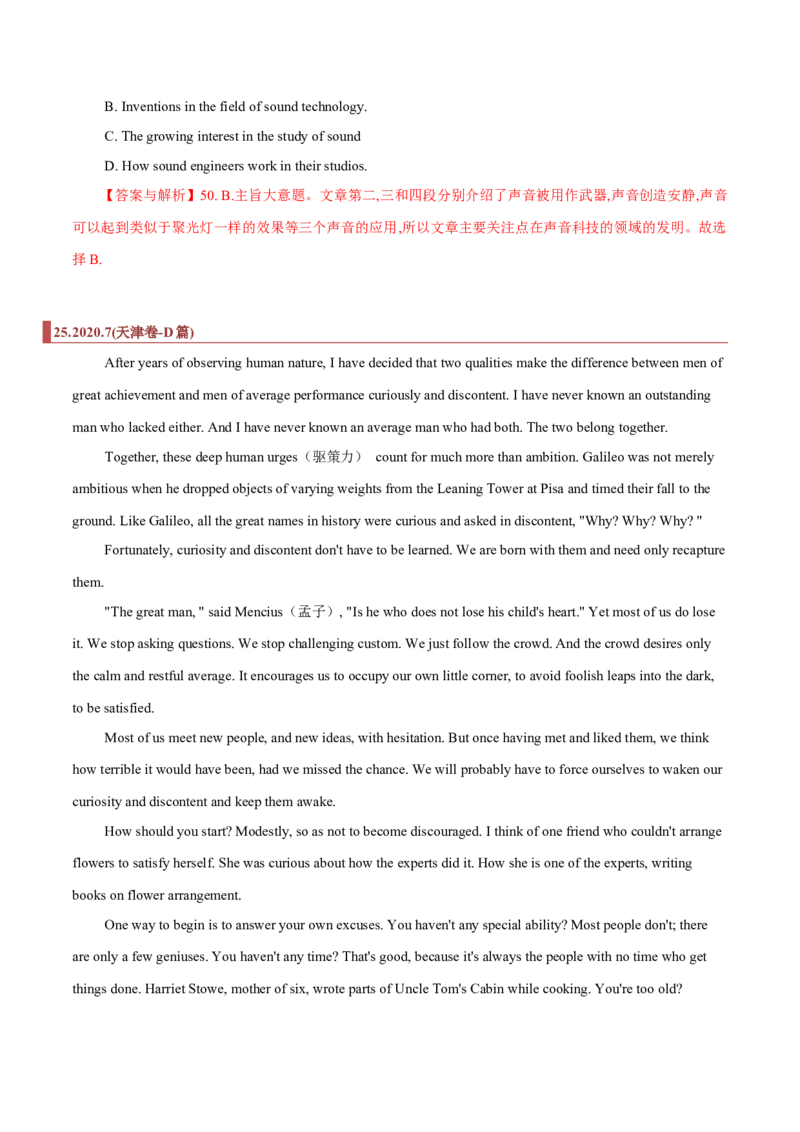 专题08阅读理解之主旨题（解析版）_3.2025英语总复习_2023年新高考资料_二轮复习_2023年高考英语毕业班二轮热点题型归纳与变式演练（新高考专用）288150943