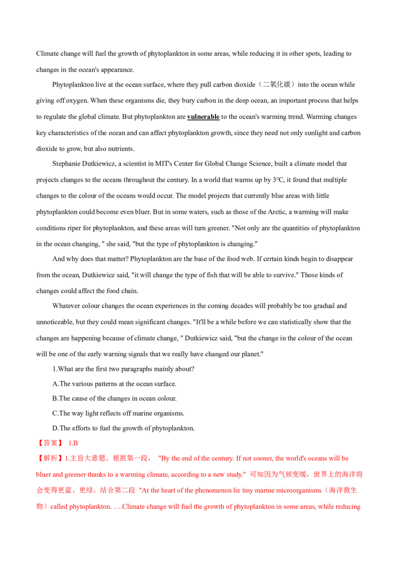 专题08阅读理解之主旨题（解析版）_3.2025英语总复习_2023年新高考资料_二轮复习_2023年高考英语毕业班二轮热点题型归纳与变式演练（新高考专用）288150943