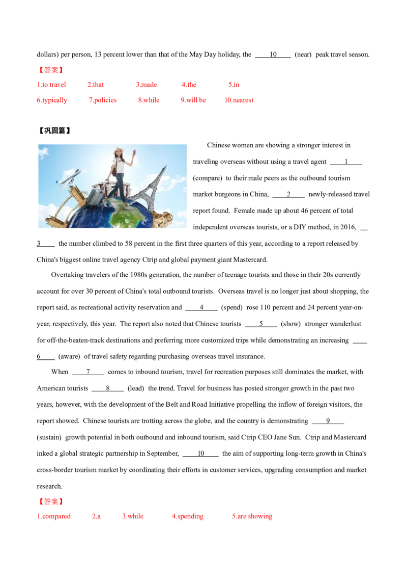 专题09自然地理-2024届高考英语时文阅读之语法填空专项训练（解析版）_3.2025英语总复习_2024年新高考资料_3.2024专项复习_2024届高考英语时文阅读之语法填空专项训练