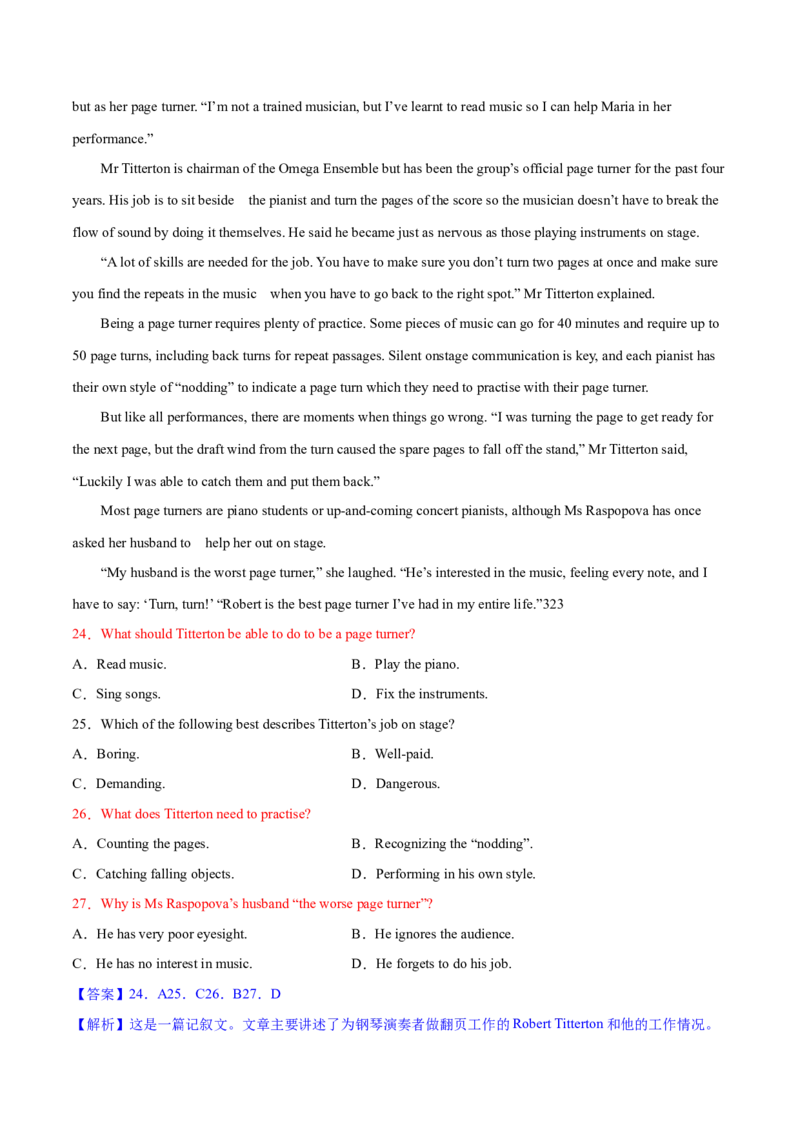 专题01阅读理解之细节理解题（练习）（解析版）_3.2025英语总复习_2024年新高考资料_2.2024二轮复习_2024年高考英语二轮复习讲练测（新教材新高考）_第二部分阅读