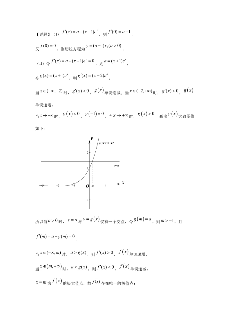 2021年天津市高考数学试卷（解析版）_全国卷+地方卷_2.数学_1.数学高考真题试卷_2008-2020年_地方卷_天津20-22