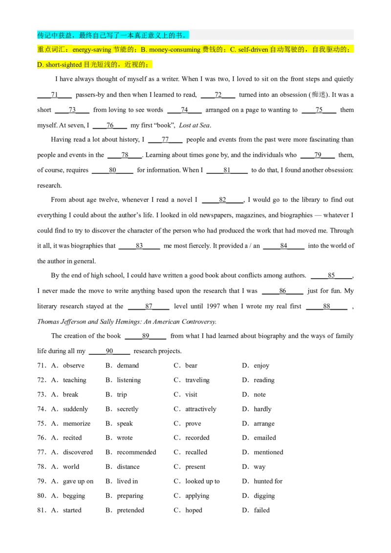 专题09时文完形填空-兴趣爱好-2023年高考英语时文阅读理解、完形填空、语法填空专练_3.2025英语总复习_2023年新高考资料_专项复习_阅读理解专项